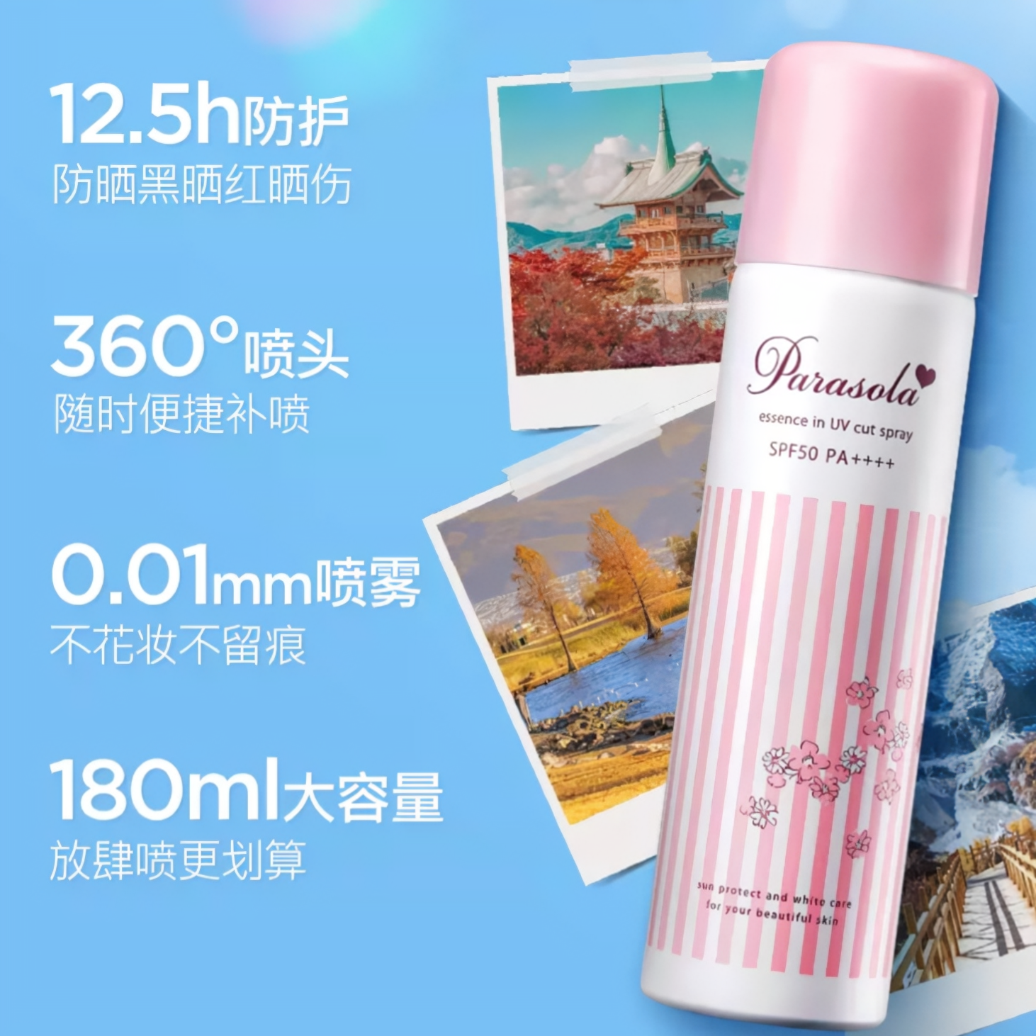 购物之前要识货 正品保障|平台比价|售后无忧