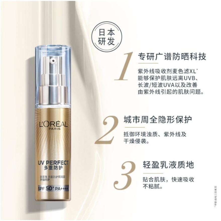 购物之前要识货 正品保障|平台比价|售后无忧