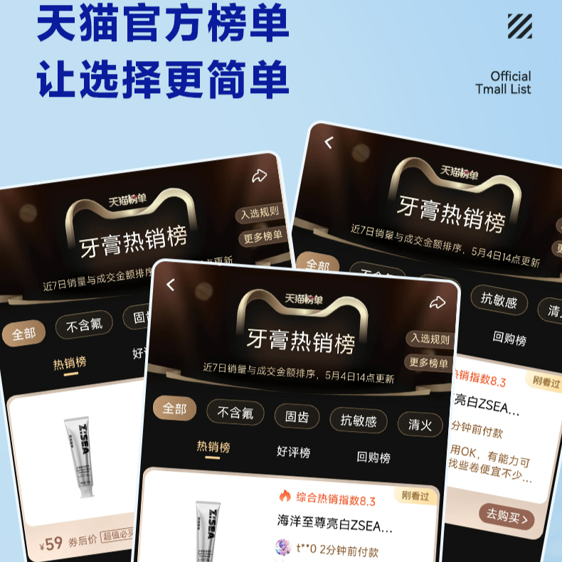 购物之前要识货 正品保障|平台比价|售后无忧