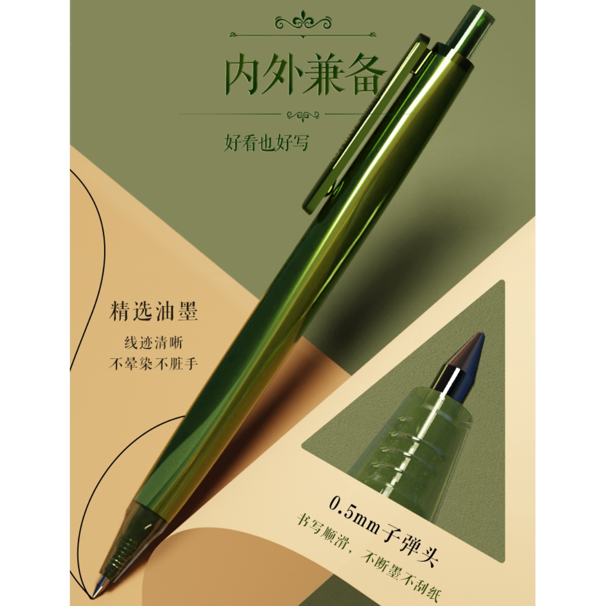 购物之前要识货 正品保障|平台比价|售后无忧