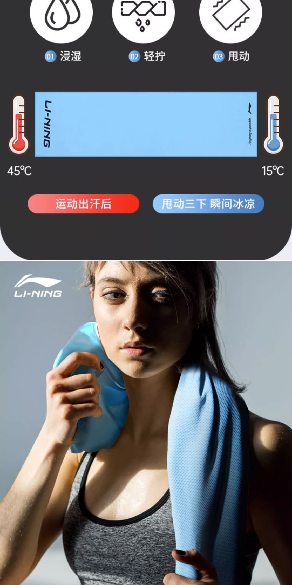 识货商品介绍图