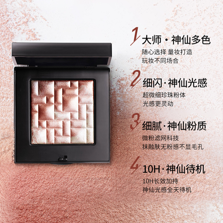 购物之前要识货 正品保障|平台比价|售后无忧