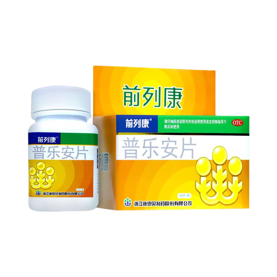 推荐商品：前列康 普乐安片 补肾固本肾气不固腰膝酸软尿后余沥慢性前列腺炎排尿不畅