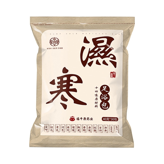 推荐商品：浴尚艾 湿寒14味原材料足浴包 艾叶艾草生姜中药泡脚包