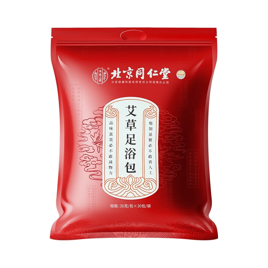 推荐商品：北京同仁堂 艾草足浴包 中药草本去湿气助睡眠