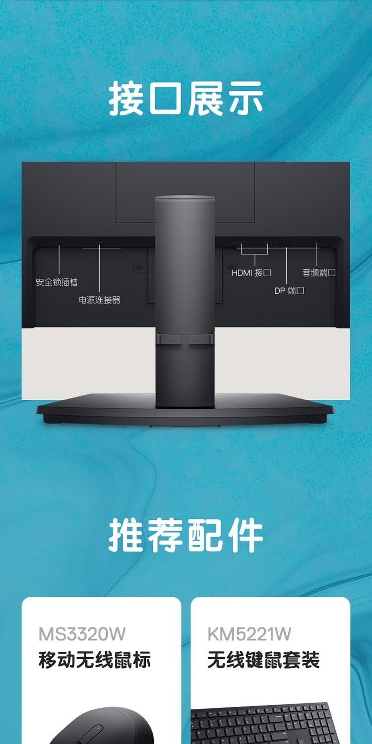 识货商品介绍图