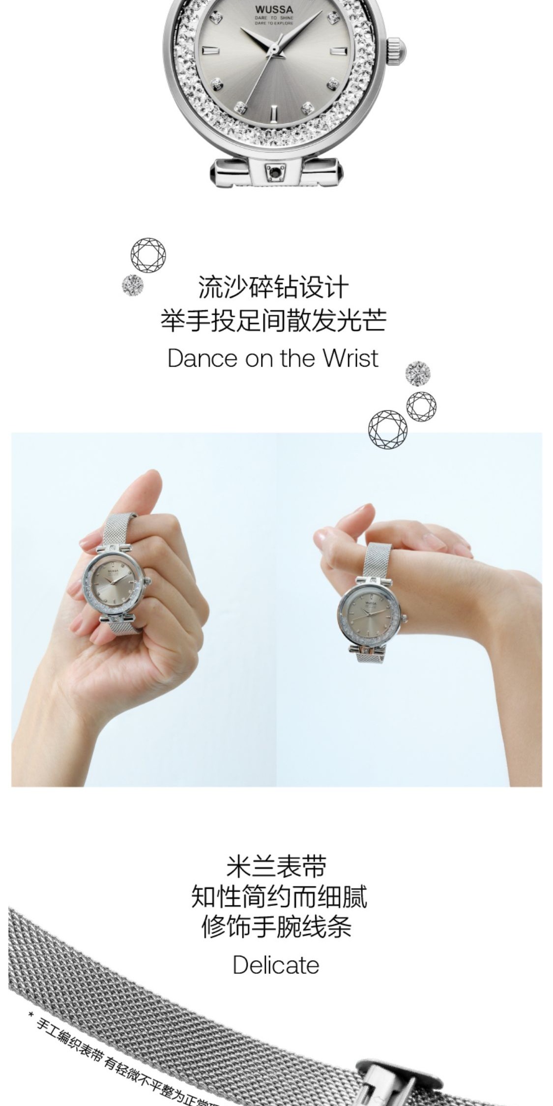 识货商品介绍图