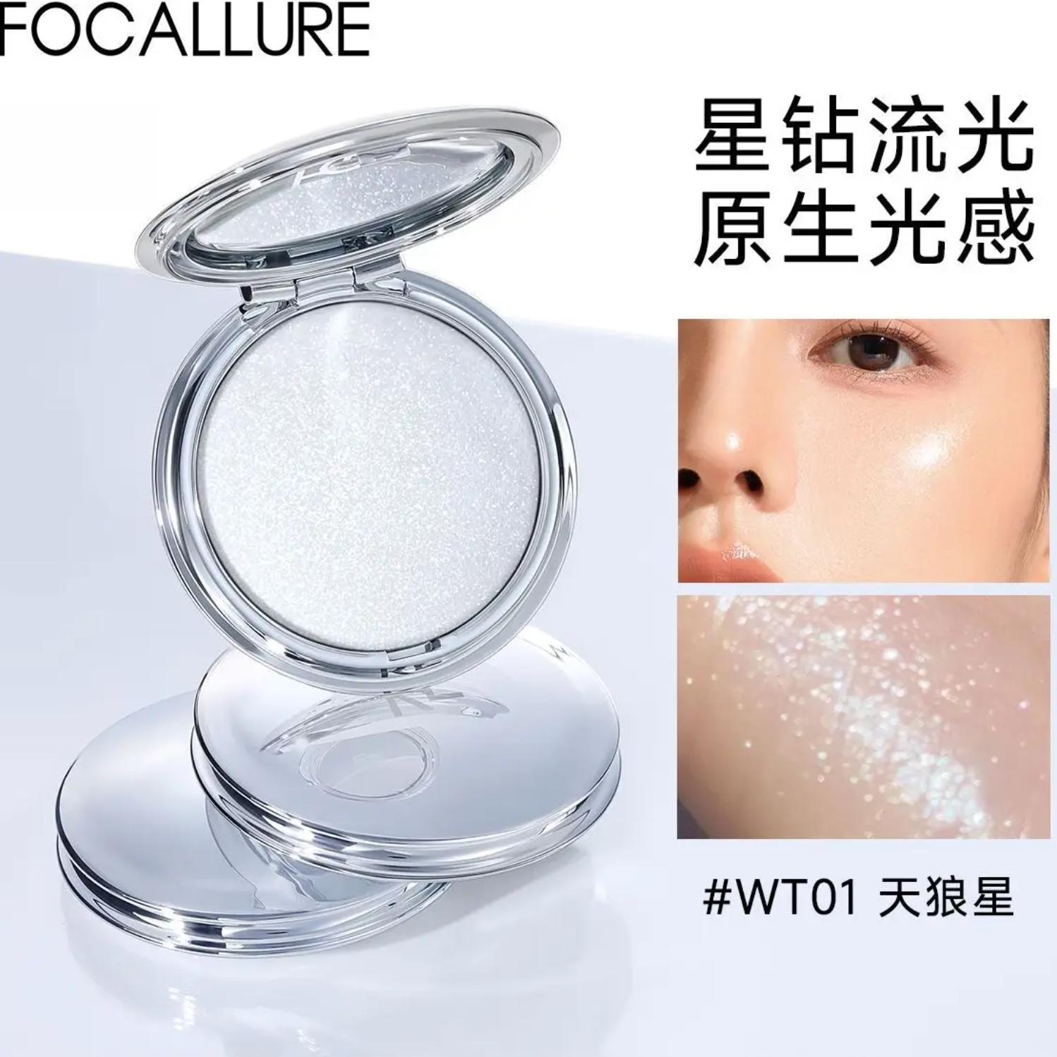 购物之前要识货 正品保障|平台比价|售后无忧