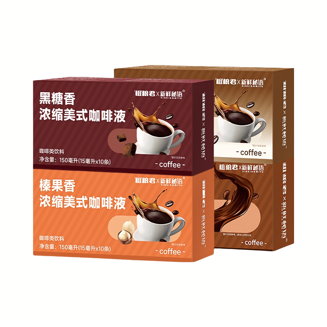 推荐商品：新鲜秘语 浓缩美式咖啡液 150ml/盒 多口味组合