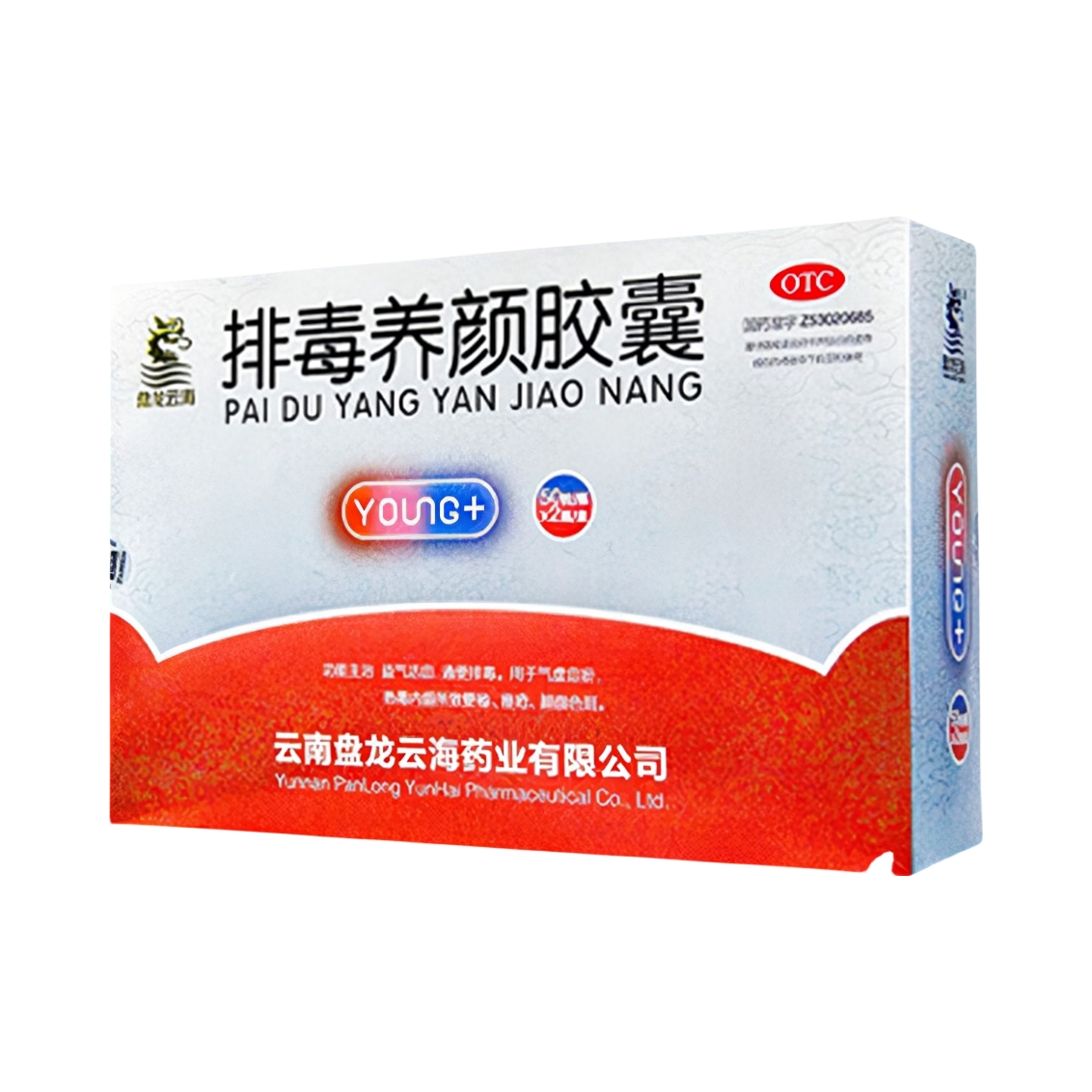 推荐商品：盘龙云海 排毒养颜胶囊 益气活血通便排毒痤疮气虚血瘀颜面色斑 热毒内盛所致便秘