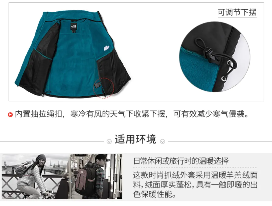 识货商品介绍图