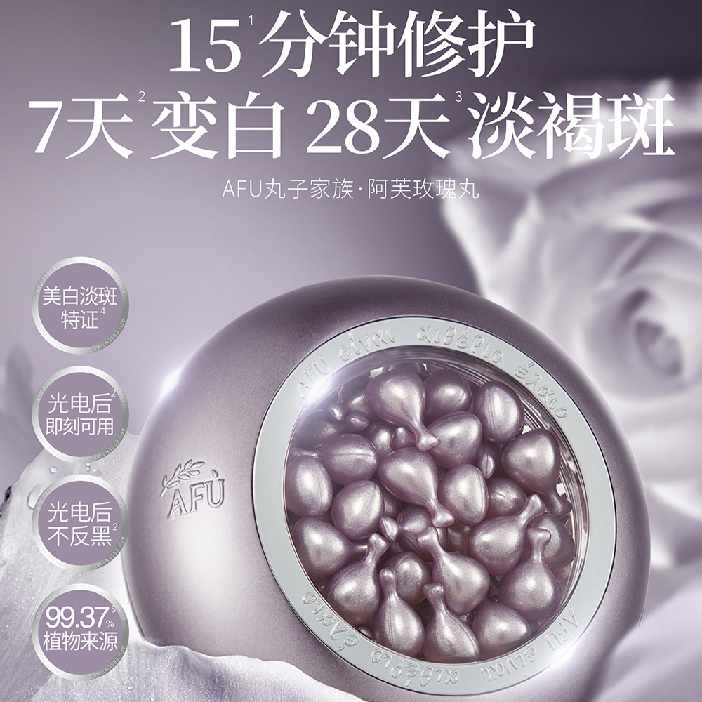 购物之前要识货 正品保障|平台比价|售后无忧
