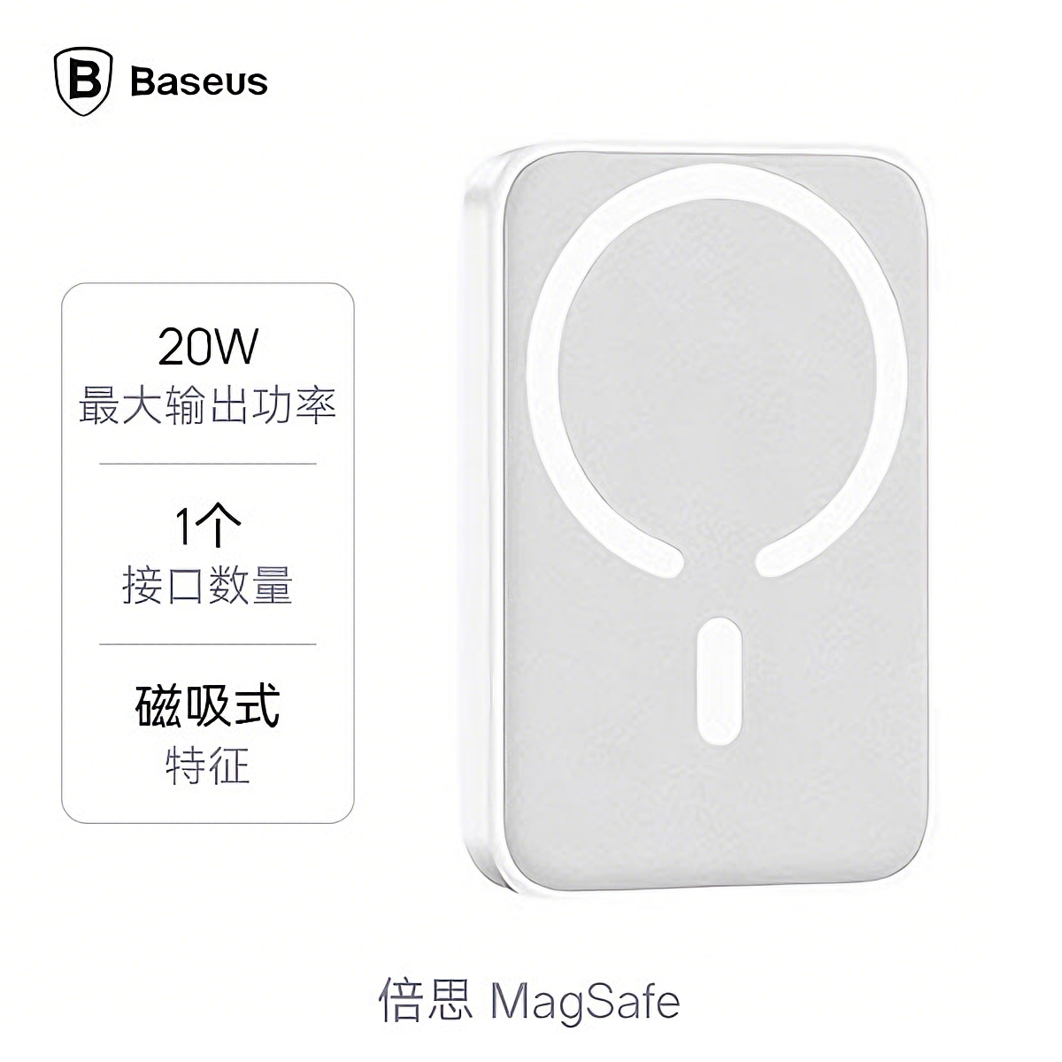 商品图