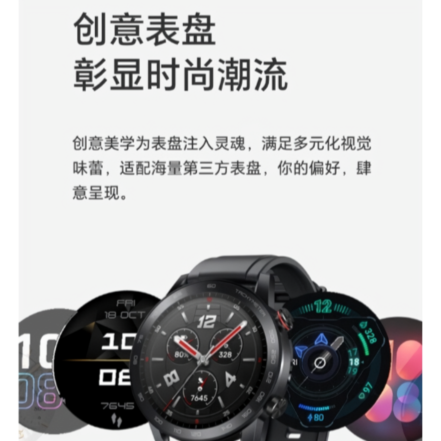 购物之前要识货 正品保障|平台比价|售后无忧