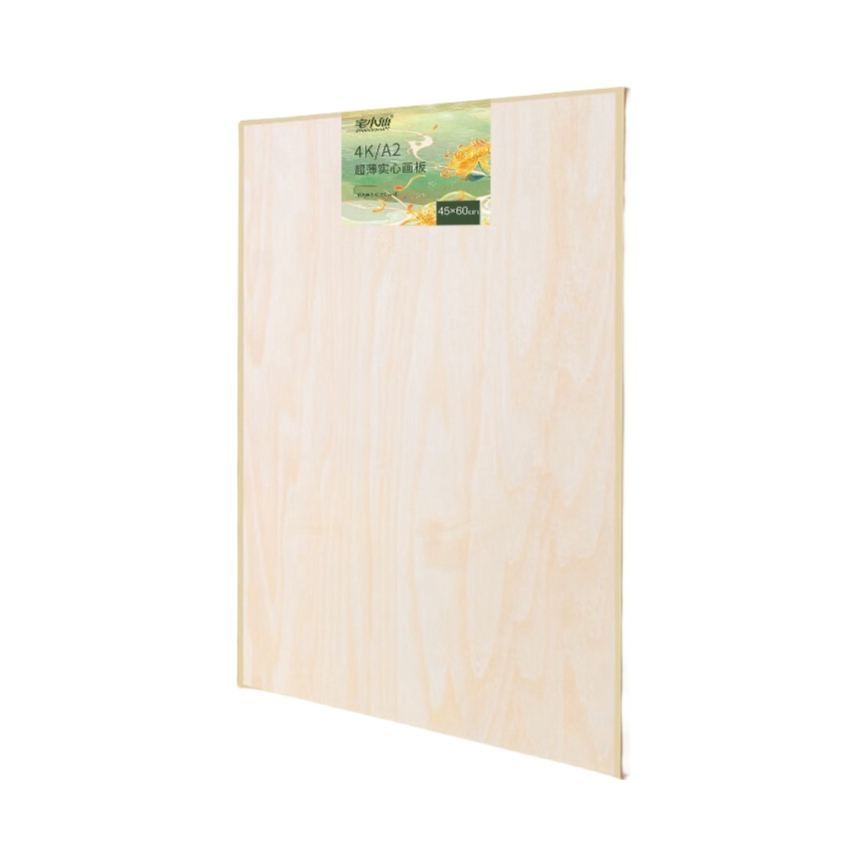 推荐商品：宅小仙 4KJPKXHB 4K实心超薄画板