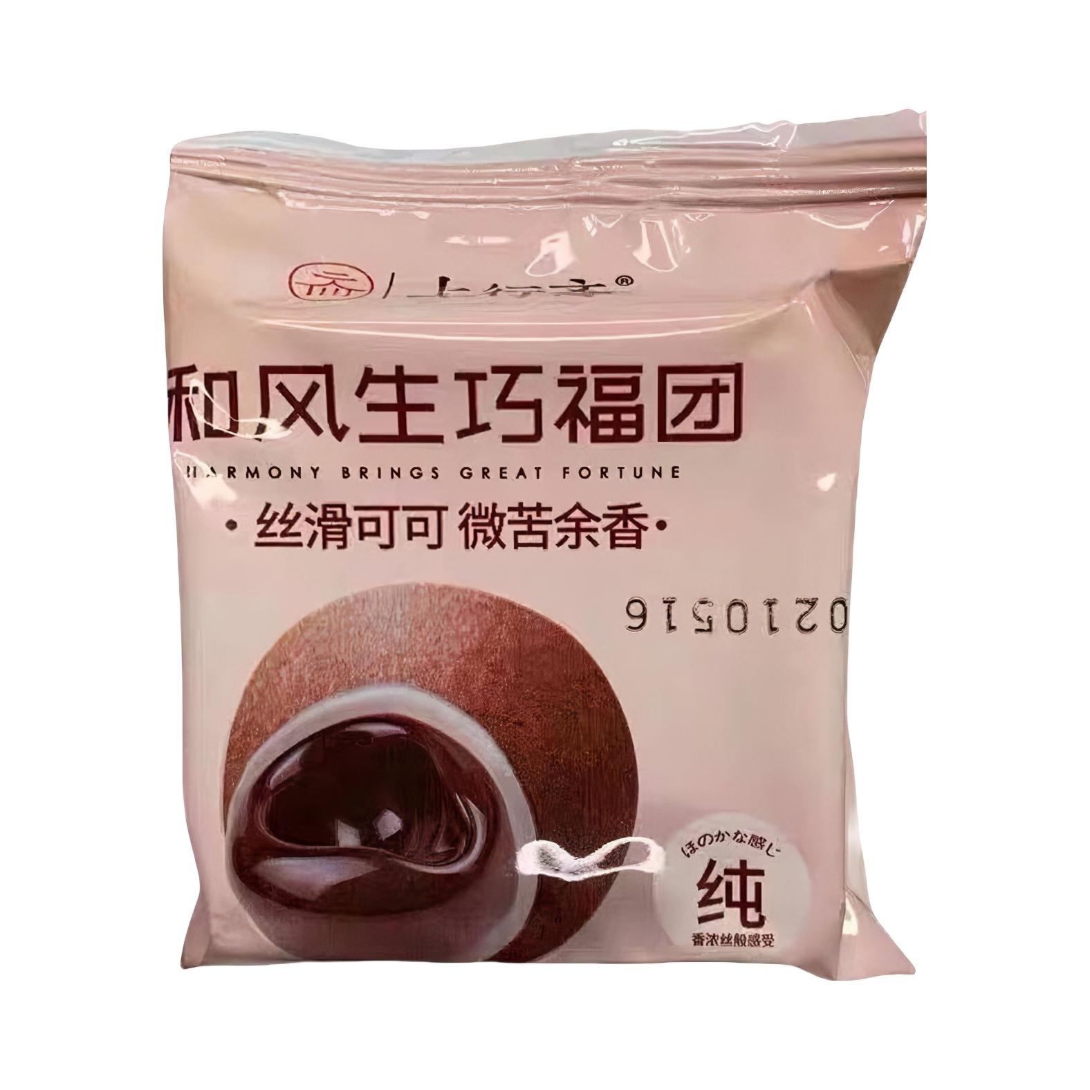 推荐商品：上行斋 生巧福团 散装 爆浆日式和风纯可可脂香浓脏脏