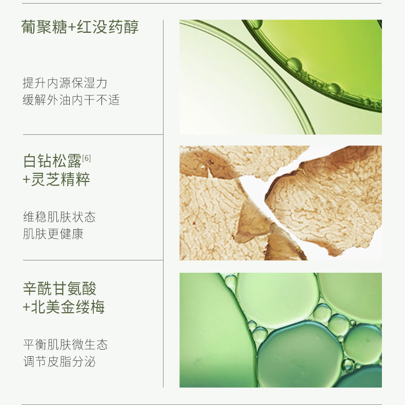 购物之前要识货 正品保障|平台比价|售后无忧
