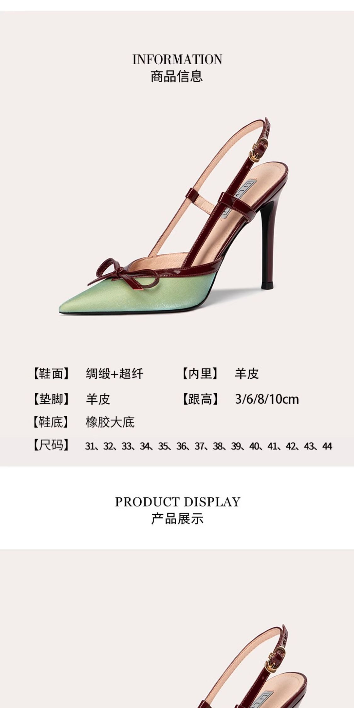 识货商品介绍图