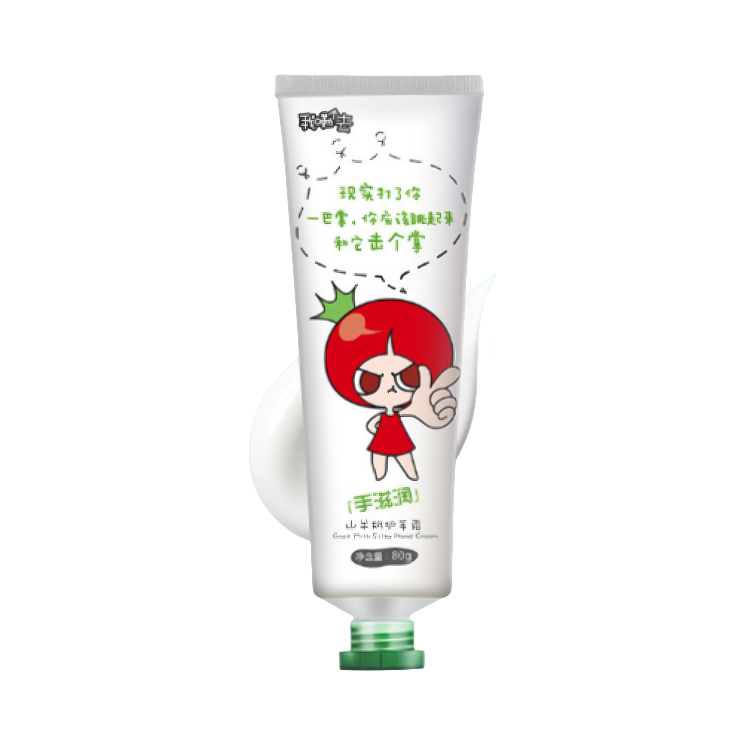 推荐商品：TOMATO PIE/番茄派 滋润保湿护手霜