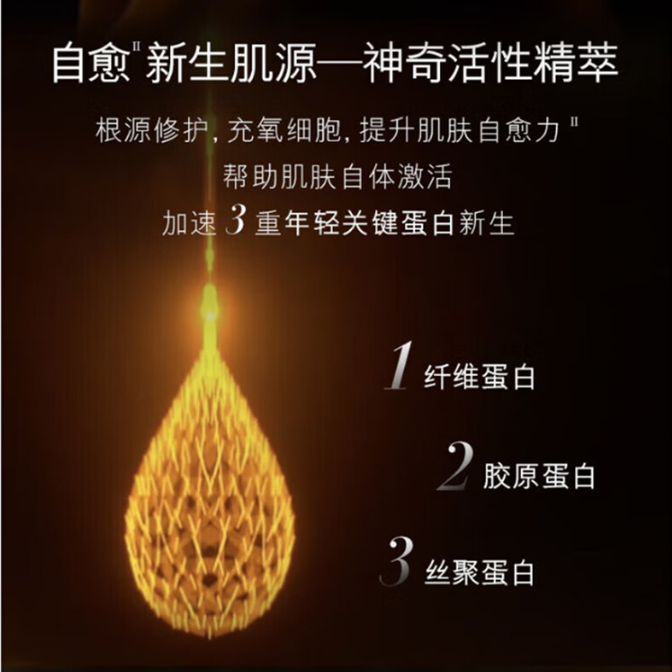 购物之前要识货 正品保障|平台比价|售后无忧