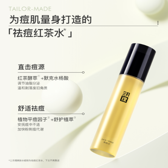 购物之前要识货 正品保障|平台比价|售后无忧