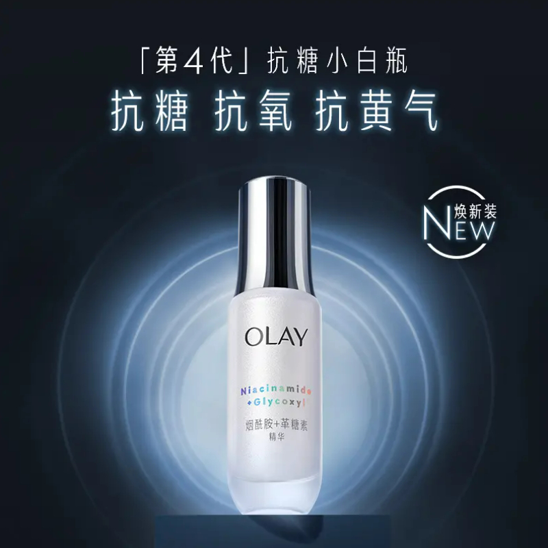 购物之前要识货 正品保障|平台比价|售后无忧