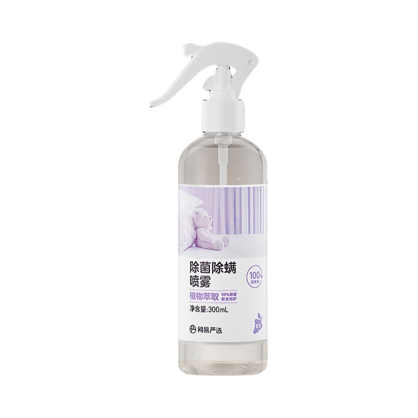网易严选 除螨喷雾 家庭清洁系列 除菌除螨喷雾 300ml 瓶装 免洗床用去螨虫去味免晒宿舍孕婴克星植物萃取防螨白桃香 葡萄香型