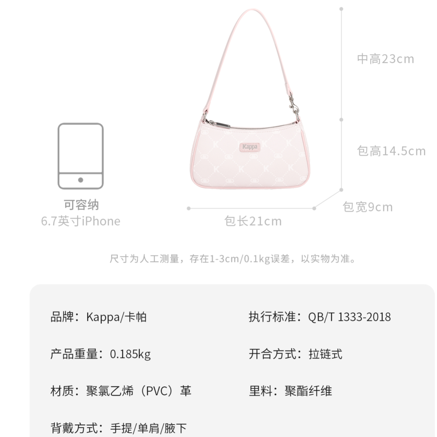 购物之前要识货 正品保障|平台比价|售后无忧