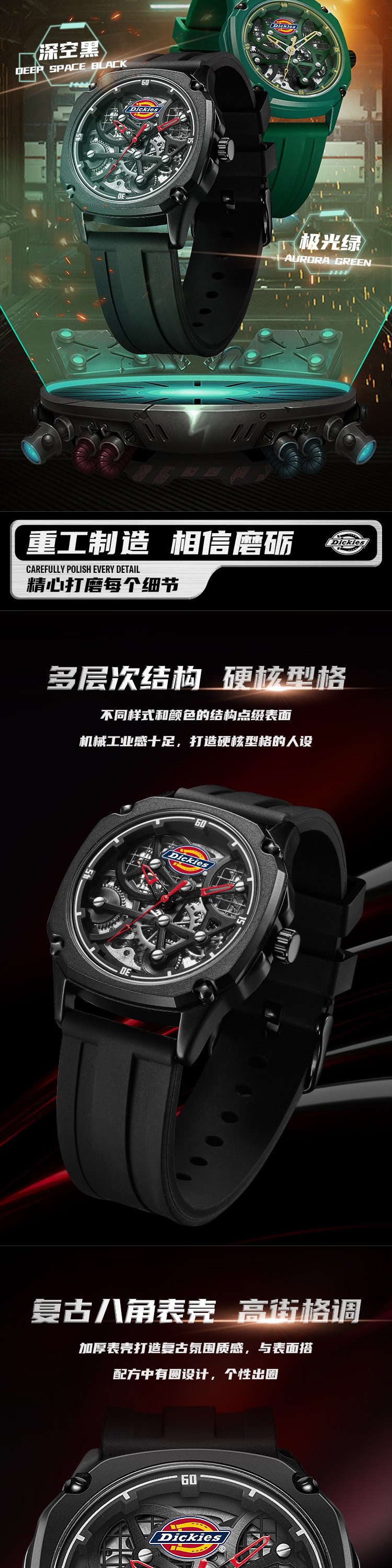 识货商品介绍图
