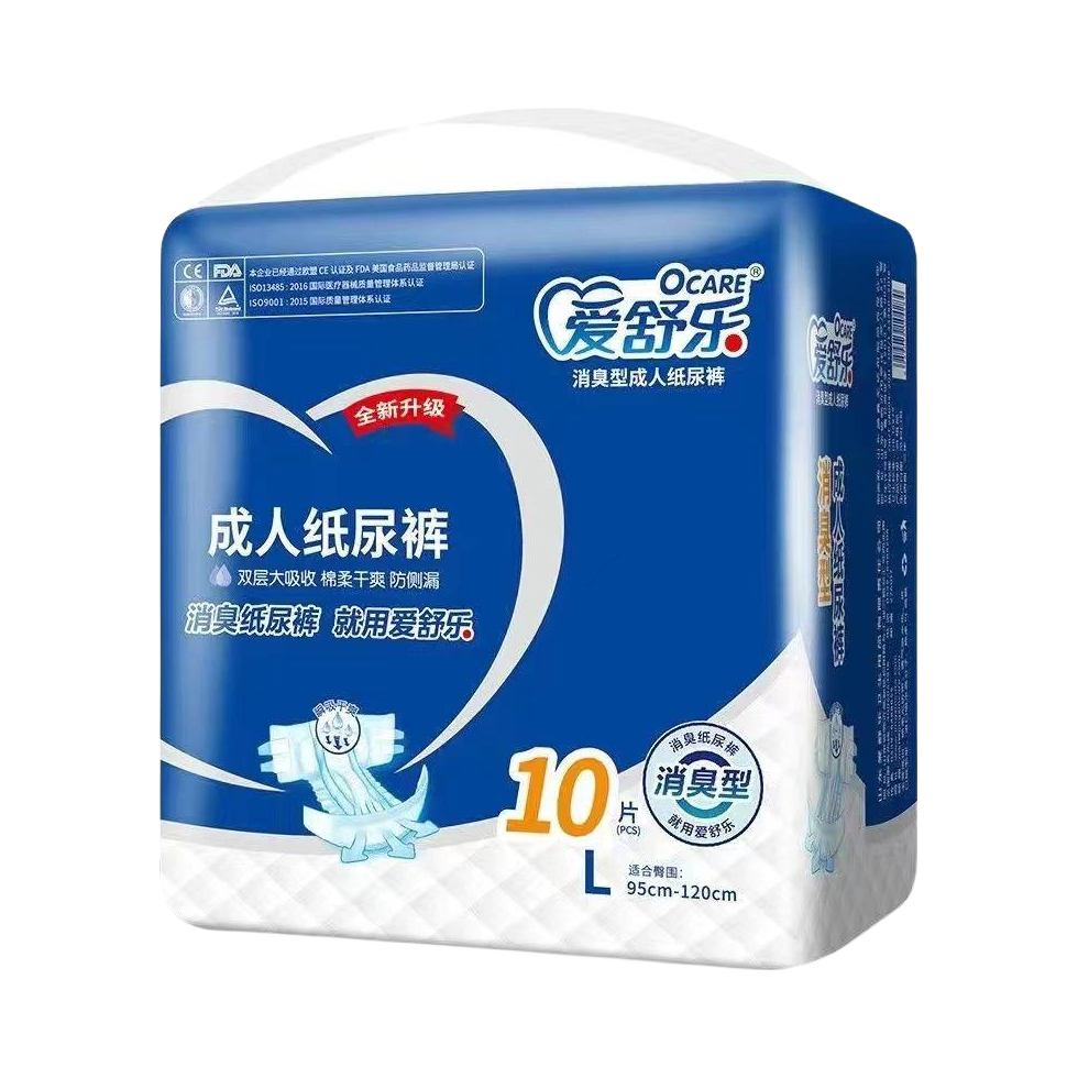 推荐商品：爱舒乐 消臭型 成人纸尿裤 L码 消臭抑菌 瞬吸干爽