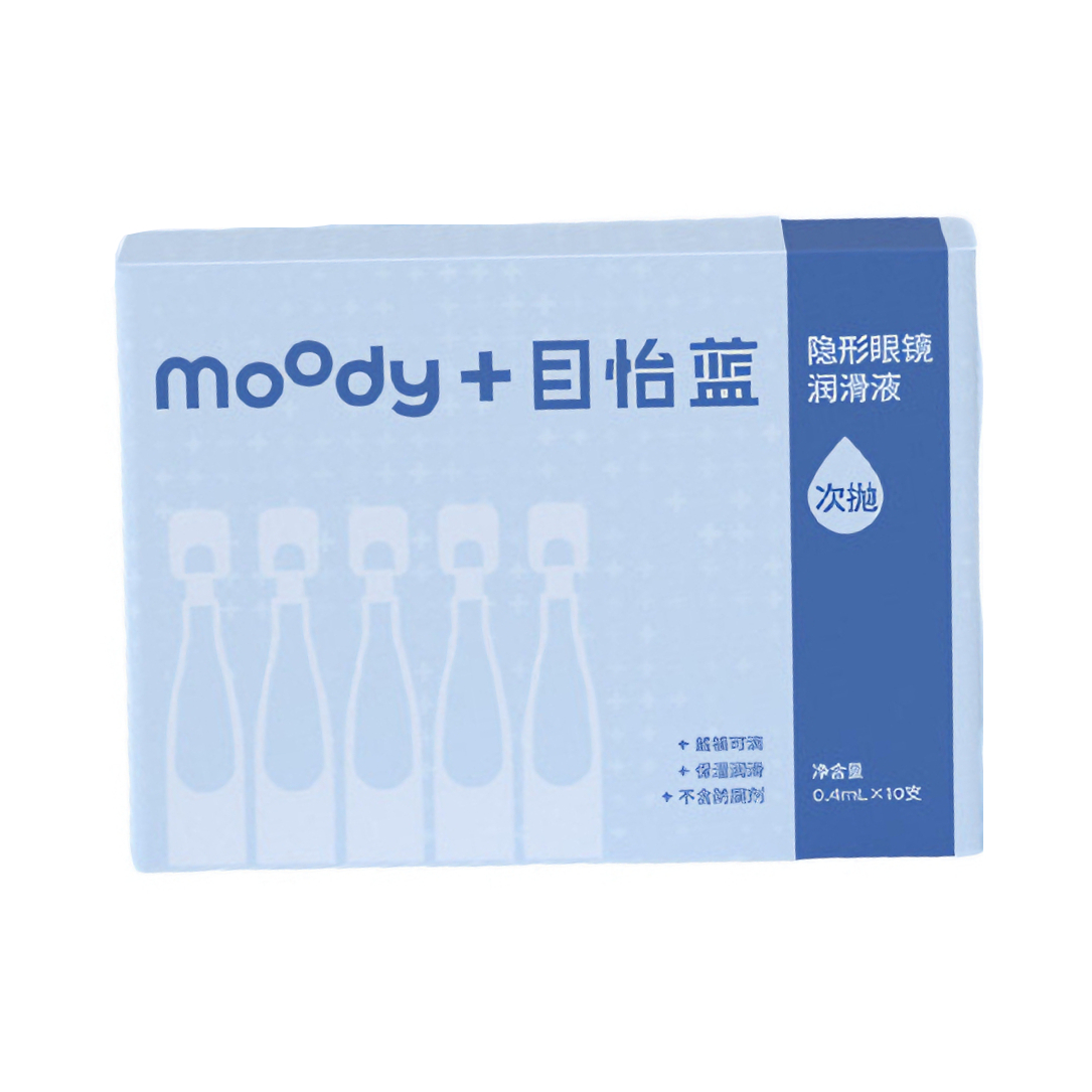 推荐商品：moody 隐形眼镜润滑液 长效保湿
