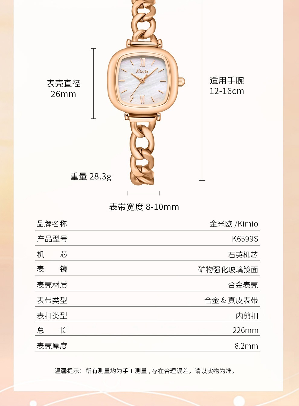 识货商品介绍图