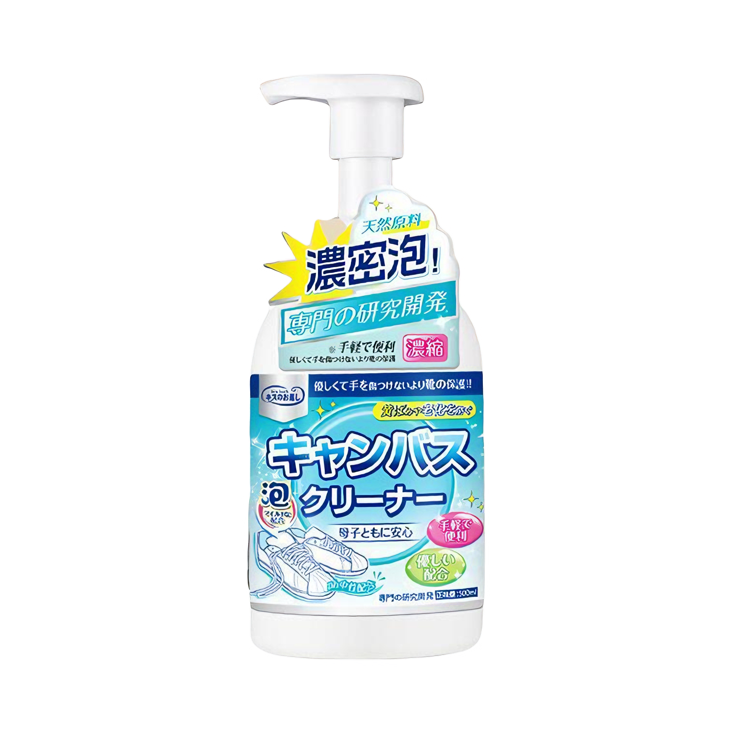 推荐商品：KISS BACK 去污去黄 小白鞋清洗剂 瓶装