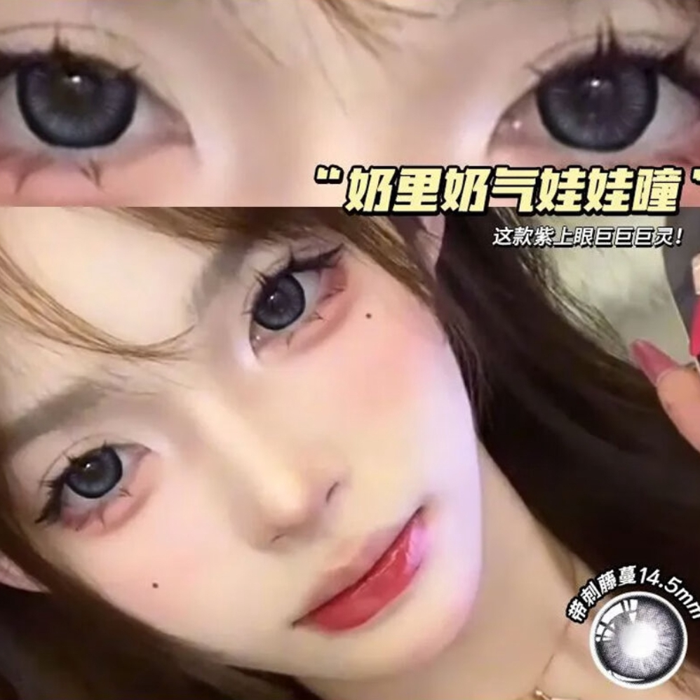 推荐商品：花漾心语 日常百搭日抛美瞳 人格玩偶