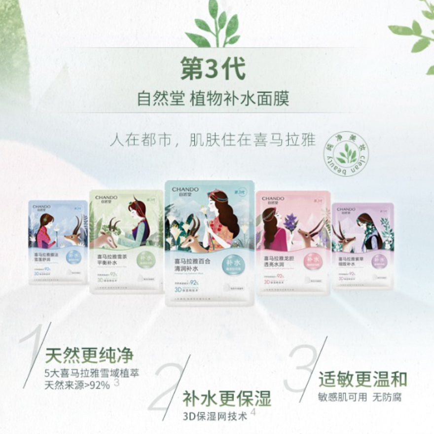购物之前要识货 正品保障|平台比价|售后无忧