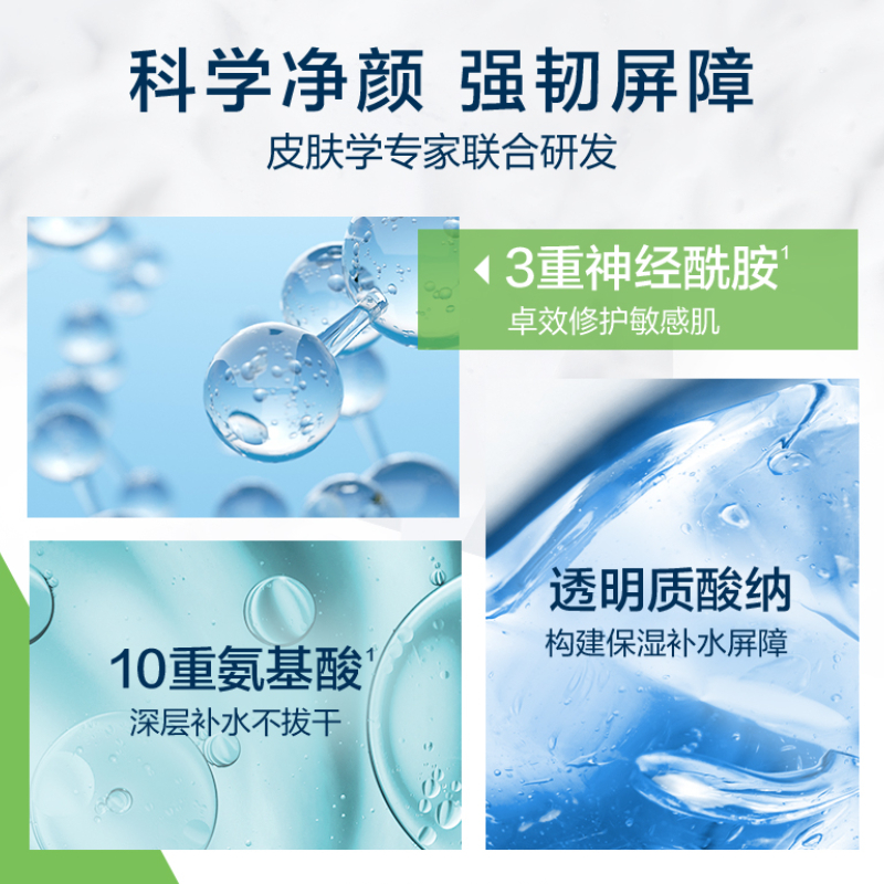 购物之前要识货 正品保障|平台比价|售后无忧