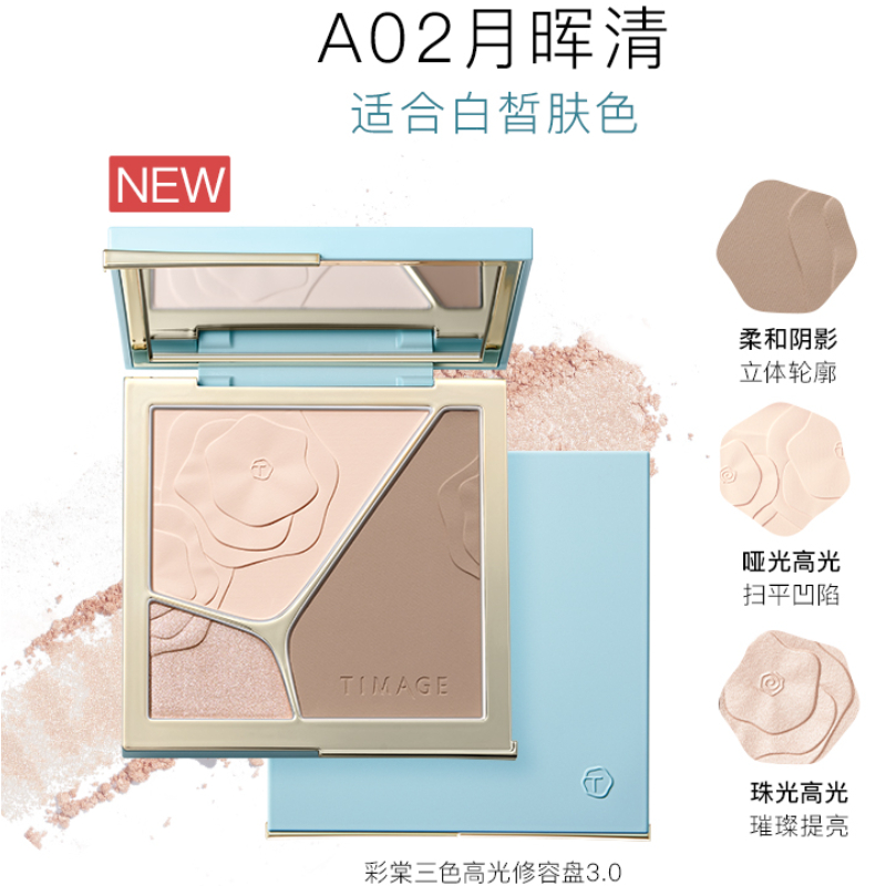 购物之前要识货 正品保障|平台比价|售后无忧