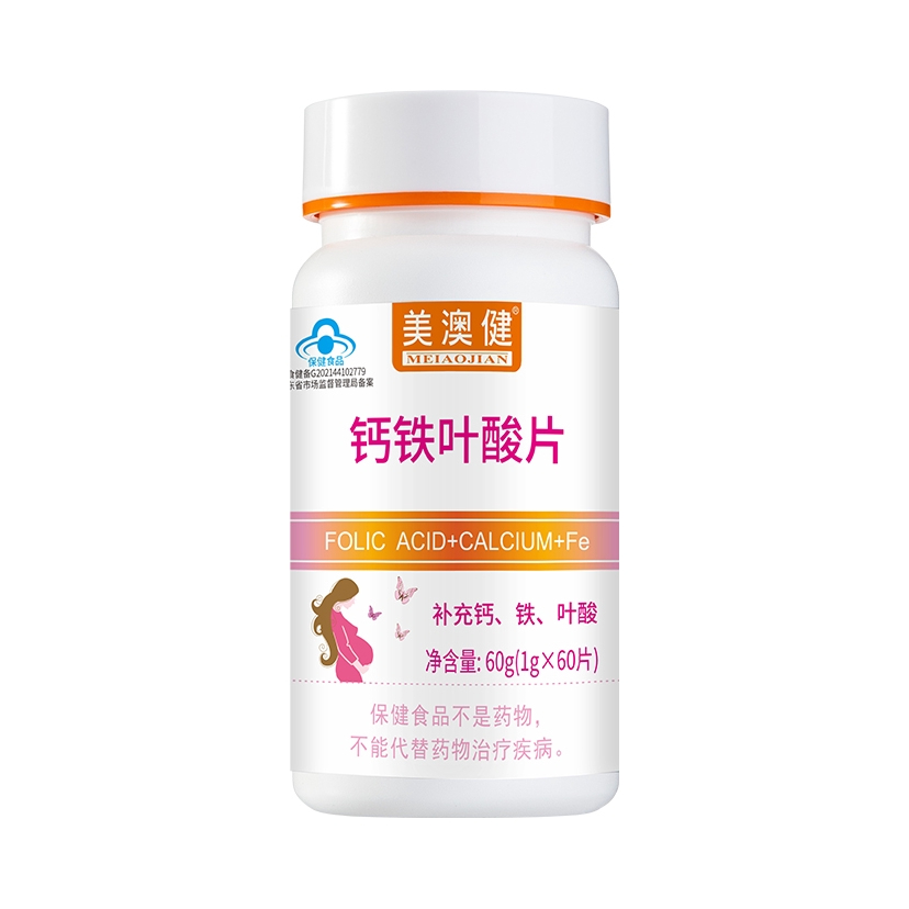 推荐商品：美澳健 孕妇钙铁叶酸片美澳健牌补充叶酸补充钙铁备孕多种营养素