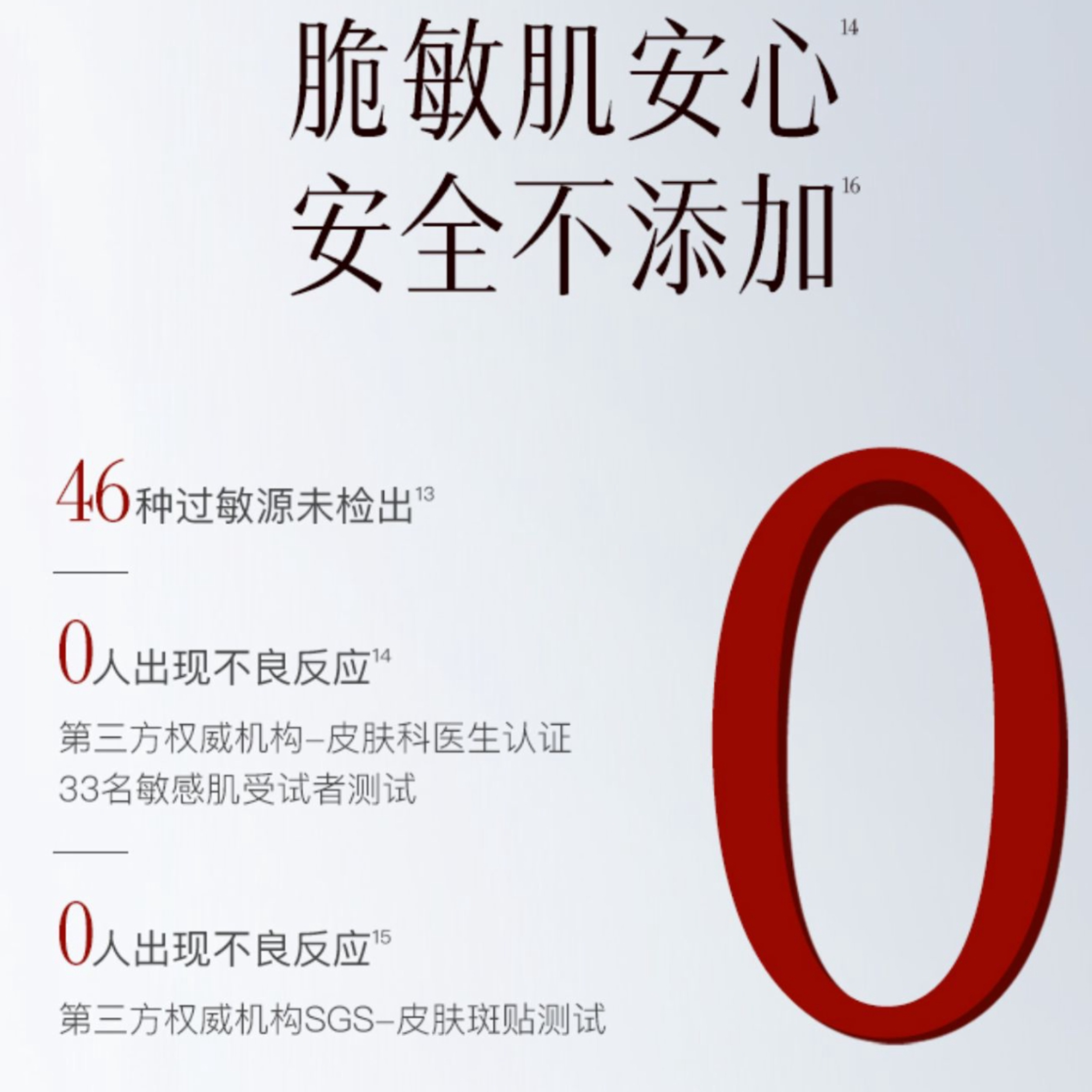 购物之前要识货 正品保障|平台比价|售后无忧