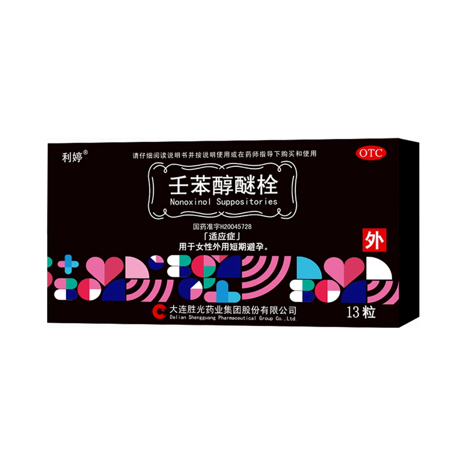 推荐商品：利婷 壬苯醇醚栓 用于女性外用短效避孕