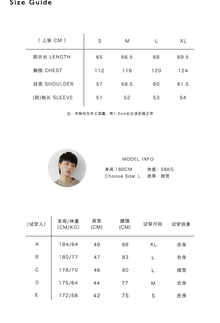 识货商品介绍图