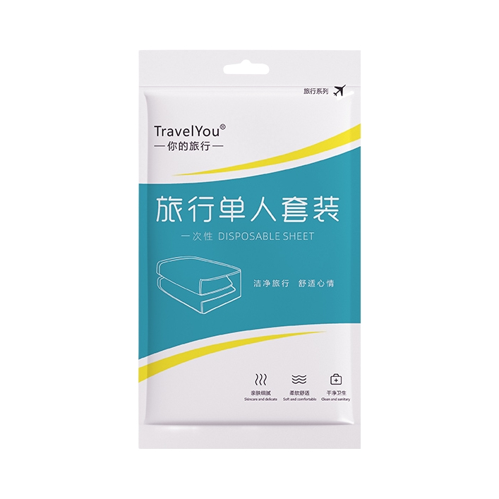 推荐商品：travelyou SMS无纺布 一次性卫生床上用品 旅行出差一次性床单被罩