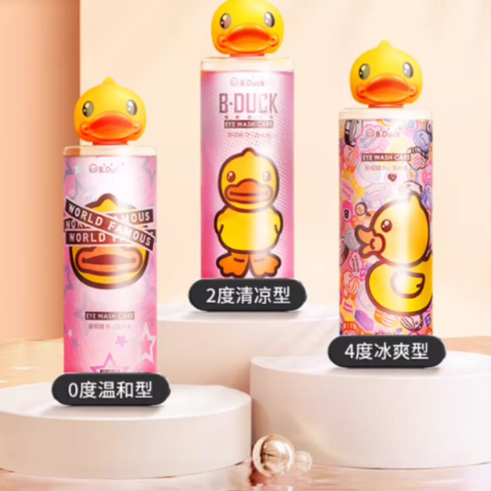 购物之前要识货 正品保障|平台比价|售后无忧