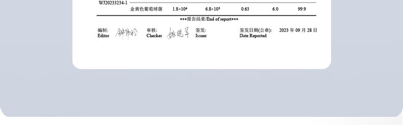 识货商品介绍图