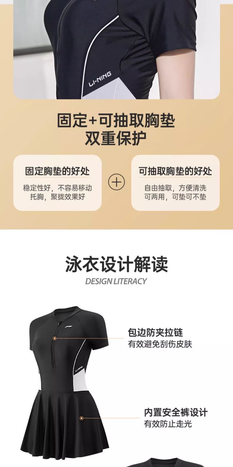 识货商品介绍图