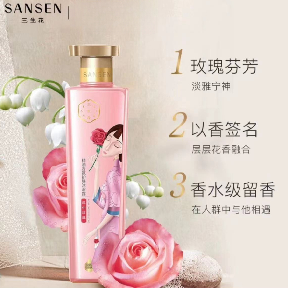 购物之前要识货 正品保障|平台比价|售后无忧