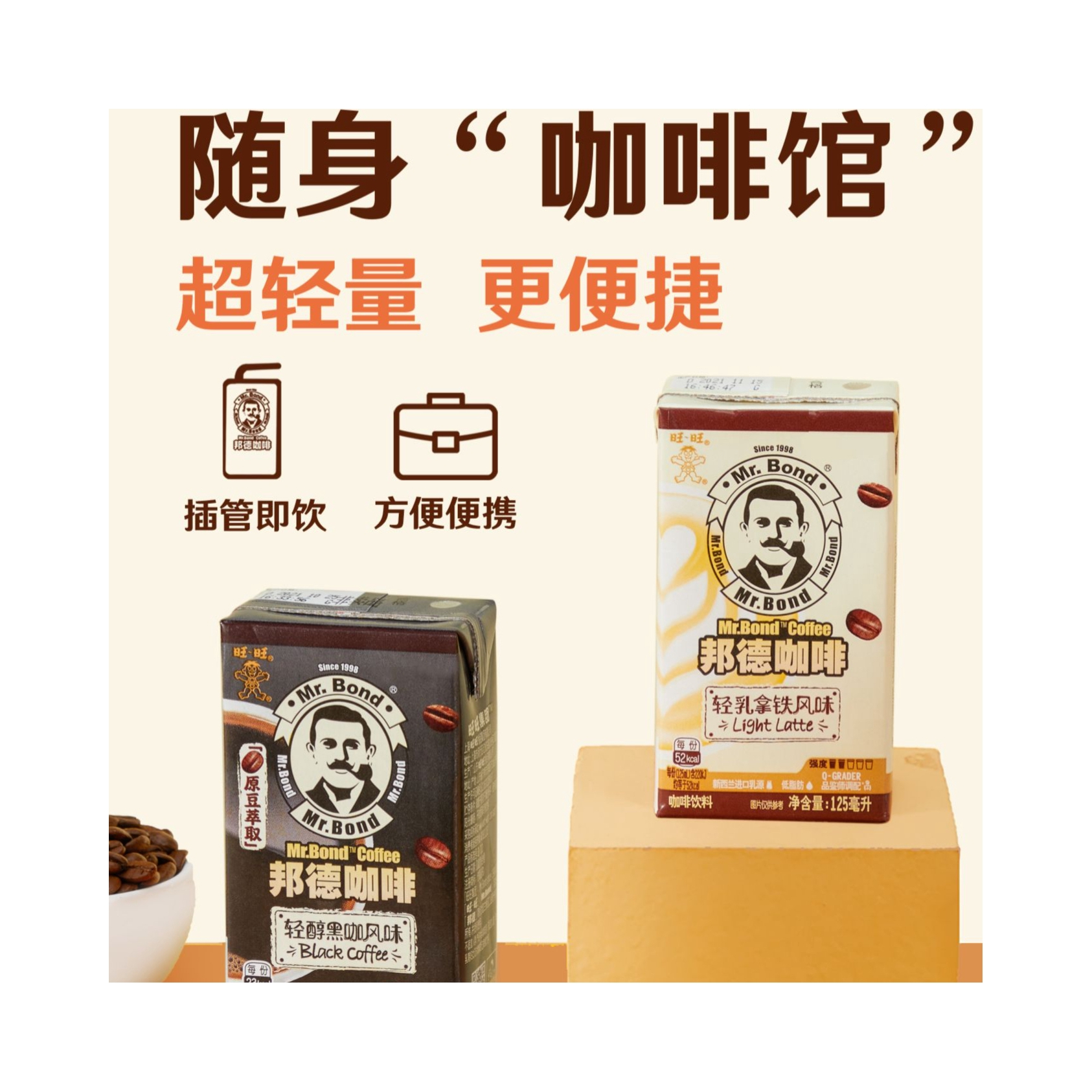 购物之前要识货 正品保障|平台比价|售后无忧