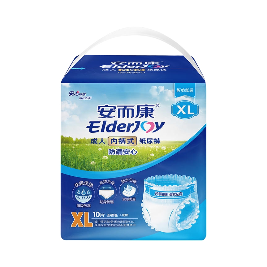 推荐商品：安尔康 内裤式 成人纸尿裤 XL码 自由穿脱舒适随行 内裤型