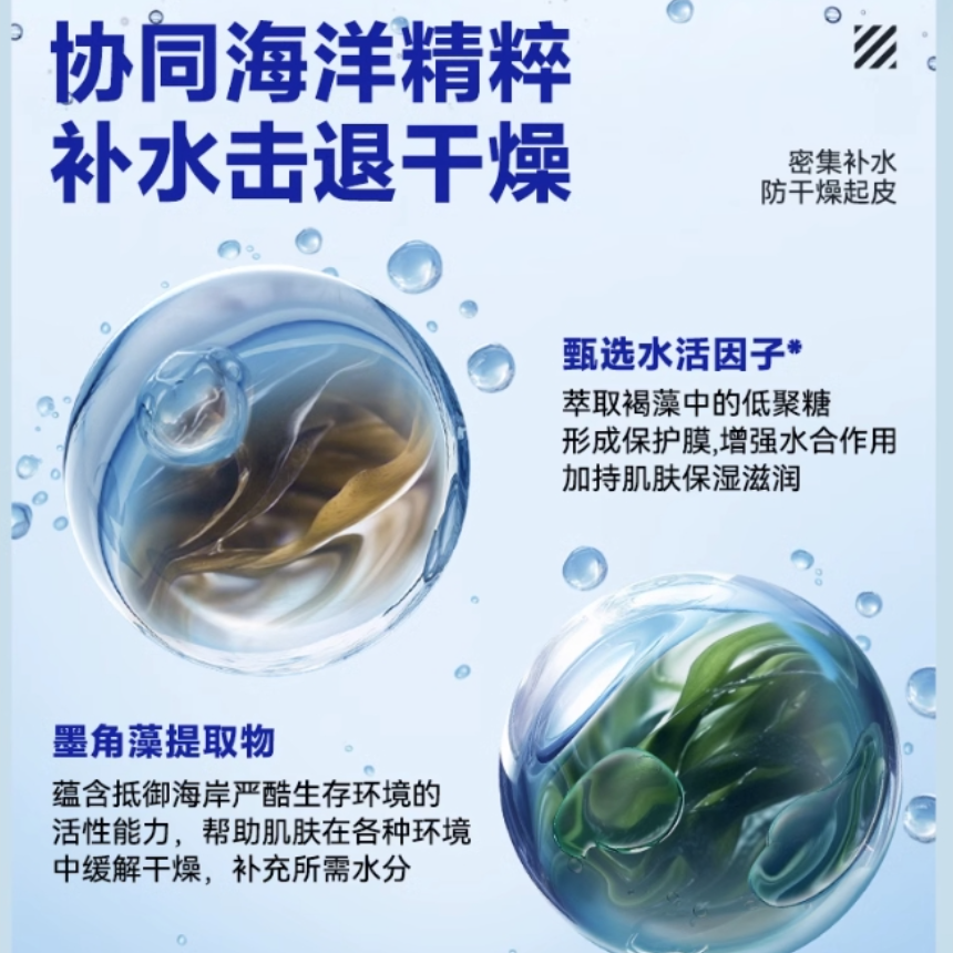 购物之前要识货 正品保障|平台比价|售后无忧