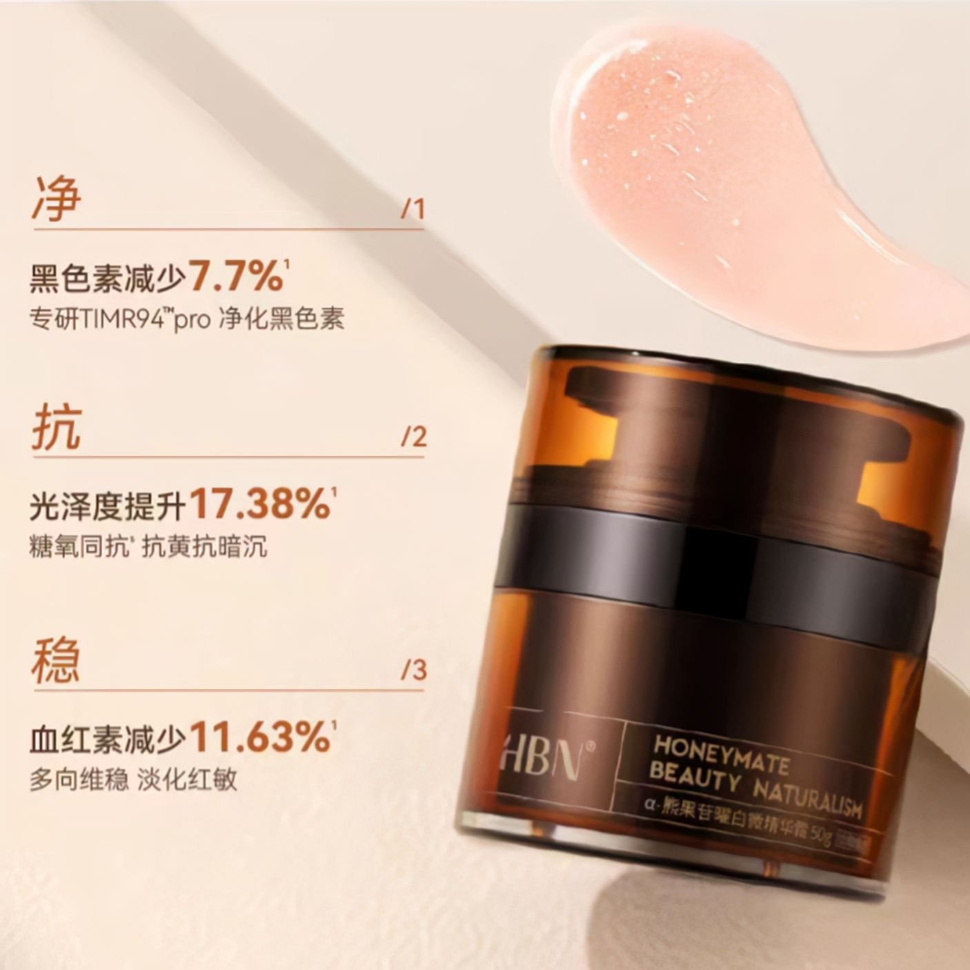 购物之前要识货 正品保障|平台比价|售后无忧